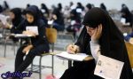 برگزاری آزمون، فردا ، امروز، آخرین مهلت دریافت کارت آزمون استخدامی