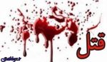 قتل يك ايرانی در ژاپن به خاطر خط موبايل ٤ ميليارد تومانی